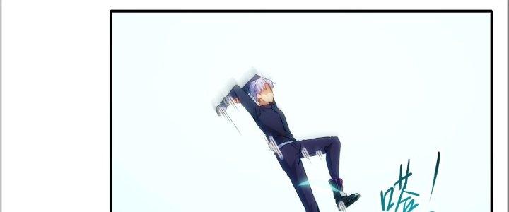 Tinh Môn Chapter 30 - Trang 2