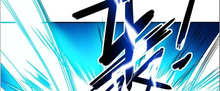 Tinh Môn Chapter 30 - Trang 2