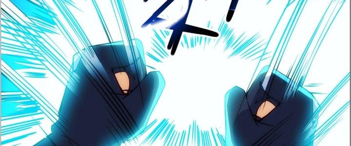 Tinh Môn Chapter 30 - Trang 2