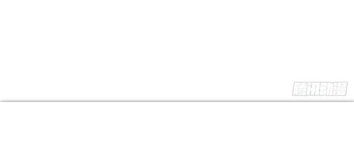 Tinh Môn Chapter 30 - Trang 2