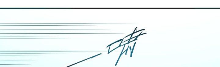 Tinh Môn Chapter 30 - Trang 2