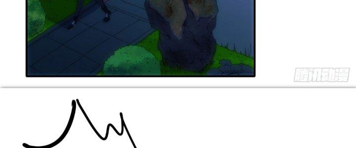 Tinh Môn Chapter 30 - Trang 2