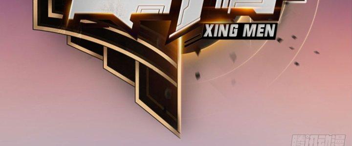 Tinh Môn Chapter 30 - Trang 2