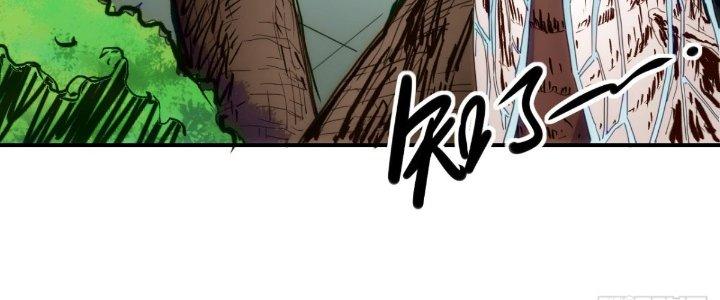 Tinh Môn Chapter 30 - Trang 2