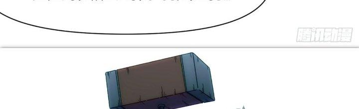 Tinh Môn Chapter 30 - Trang 2