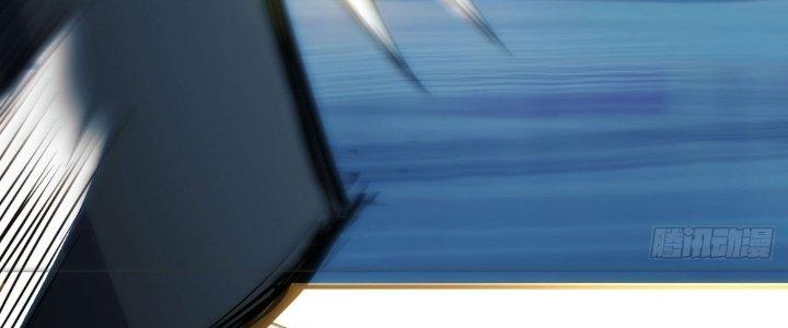 Tinh Môn Chapter 30 - Trang 2