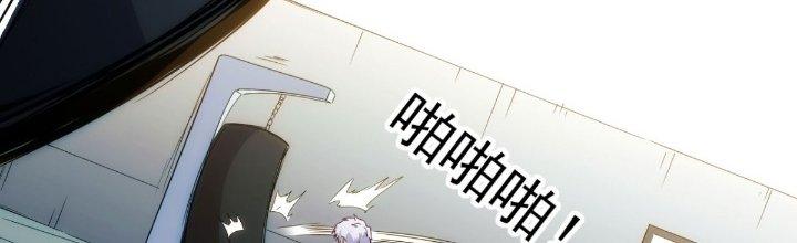 Tinh Môn Chapter 30 - Trang 2