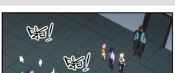 Tinh Môn Chapter 31 - Trang 2