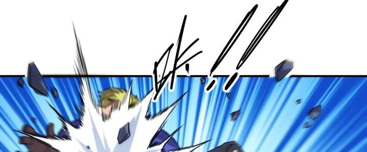 Tinh Môn Chapter 31 - Trang 2