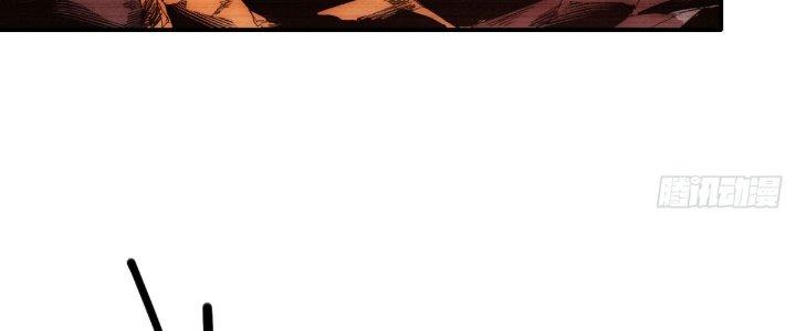 Tinh Môn Chapter 31 - Trang 2