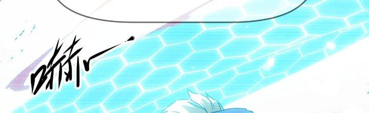 Tinh Môn Chapter 31 - Trang 2