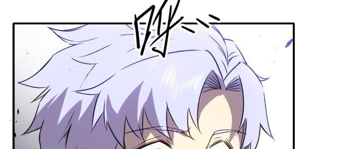 Tinh Môn Chapter 31 - Trang 2