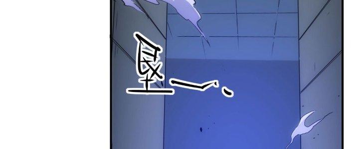 Tinh Môn Chapter 31 - Trang 2