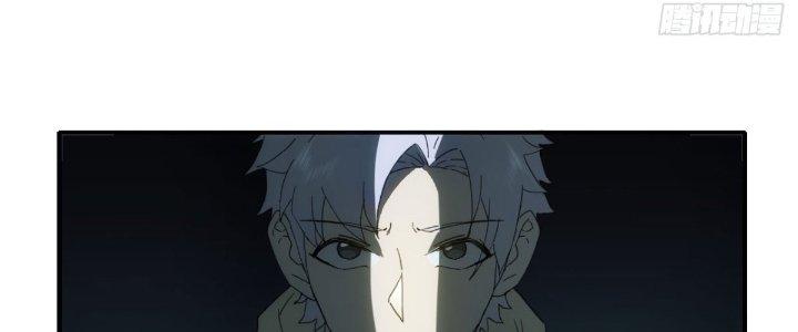 Tinh Môn Chapter 31 - Trang 2