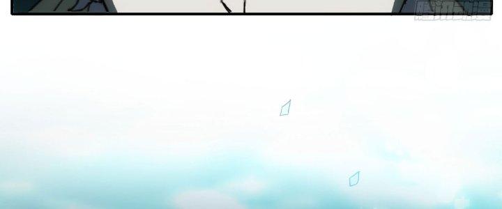 Tinh Môn Chapter 31 - Trang 2