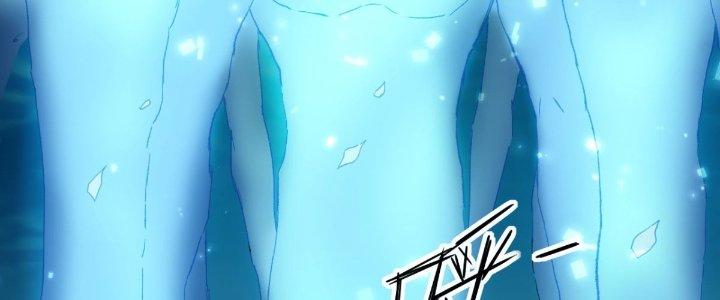 Tinh Môn Chapter 31 - Trang 2