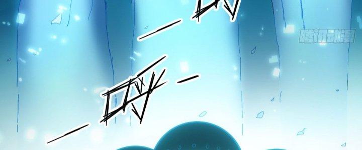 Tinh Môn Chapter 31 - Trang 2