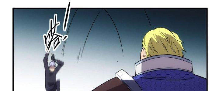 Tinh Môn Chapter 31 - Trang 2