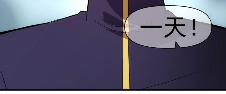 Tinh Môn Chapter 31 - Trang 2