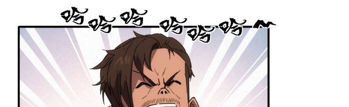 Tinh Môn Chapter 31 - Trang 2