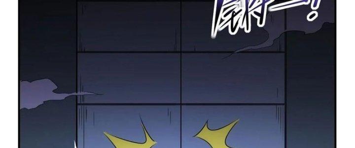 Tinh Môn Chapter 32 - Trang 2