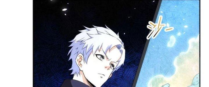 Tinh Môn Chapter 32 - Trang 2