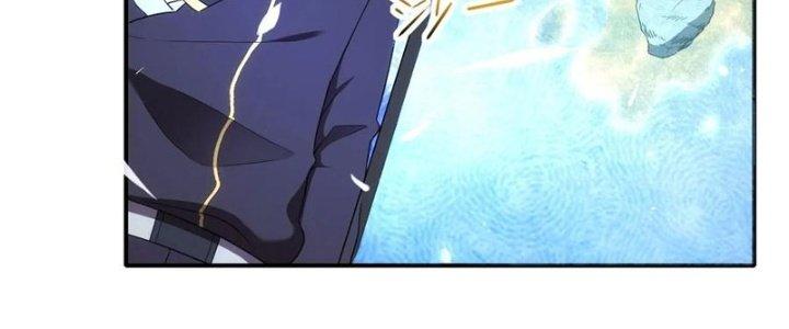 Tinh Môn Chapter 32 - Trang 2