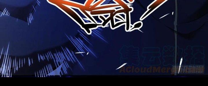 Tinh Môn Chapter 32 - Trang 2