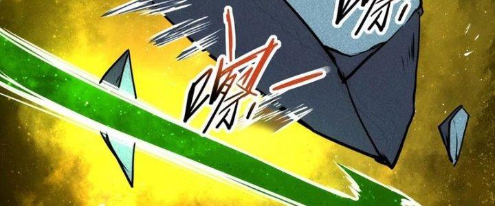 Tinh Môn Chapter 32 - Trang 2