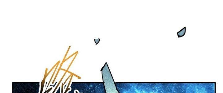 Tinh Môn Chapter 32 - Trang 2