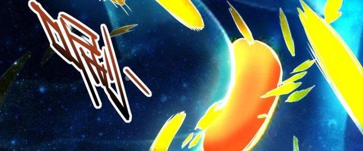 Tinh Môn Chapter 32 - Trang 2