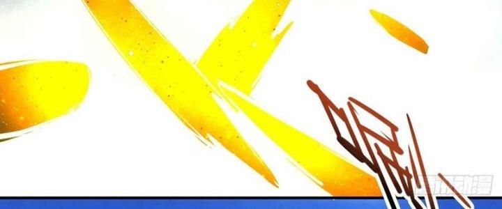 Tinh Môn Chapter 32 - Trang 2