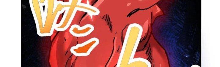 Tinh Môn Chapter 32 - Trang 2