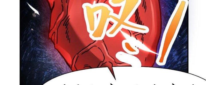 Tinh Môn Chapter 32 - Trang 2