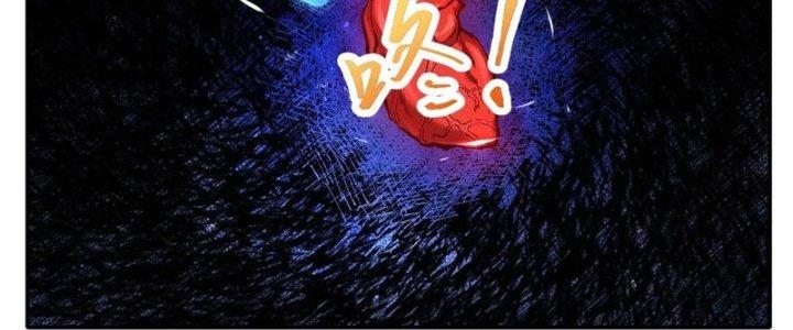 Tinh Môn Chapter 32 - Trang 2