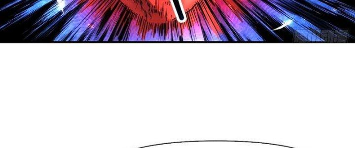 Tinh Môn Chapter 32 - Trang 2