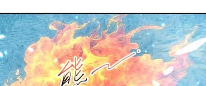 Tinh Môn Chapter 32 - Trang 2