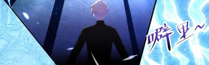 Tinh Môn Chapter 32 - Trang 2