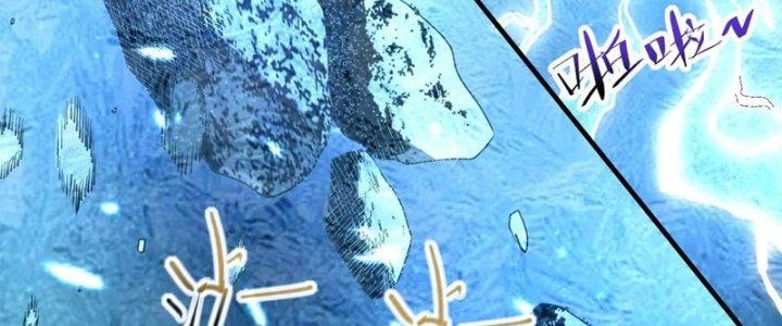 Tinh Môn Chapter 32 - Trang 2