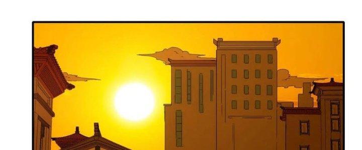 Tinh Môn Chapter 33 - Trang 2