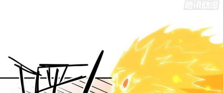 Tinh Môn Chapter 33 - Trang 2