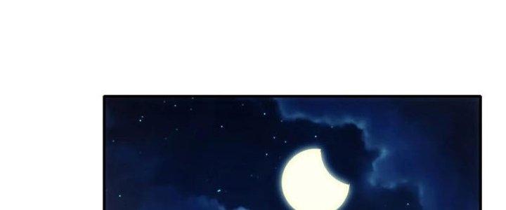 Tinh Môn Chapter 33 - Trang 2