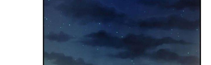 Tinh Môn Chapter 33 - Trang 2