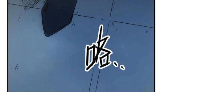 Tinh Môn Chapter 33 - Trang 2