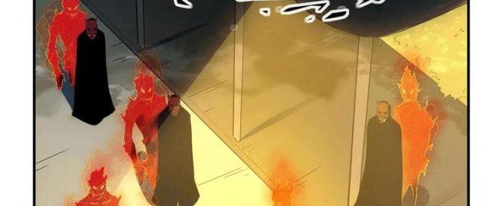 Tinh Môn Chapter 33 - Trang 2