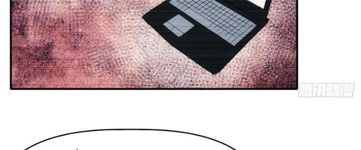 Tinh Môn Chapter 33 - Trang 2