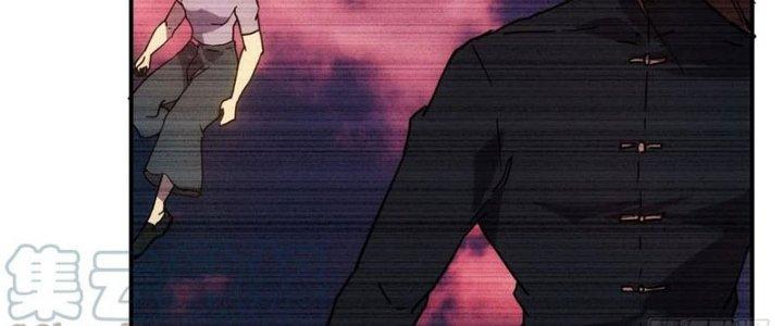 Tinh Môn Chapter 33 - Trang 2