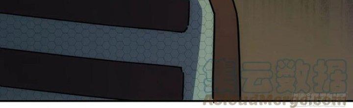 Tinh Môn Chapter 33 - Trang 2