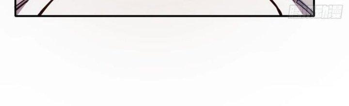 Tinh Môn Chapter 33 - Trang 2