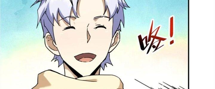 Tinh Môn Chapter 34 - Trang 2